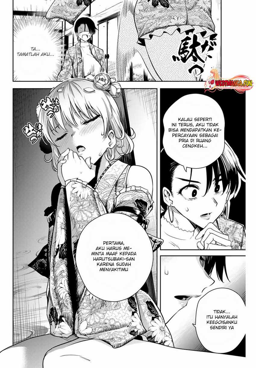 Sakigake no Hana Miko Chapter 04