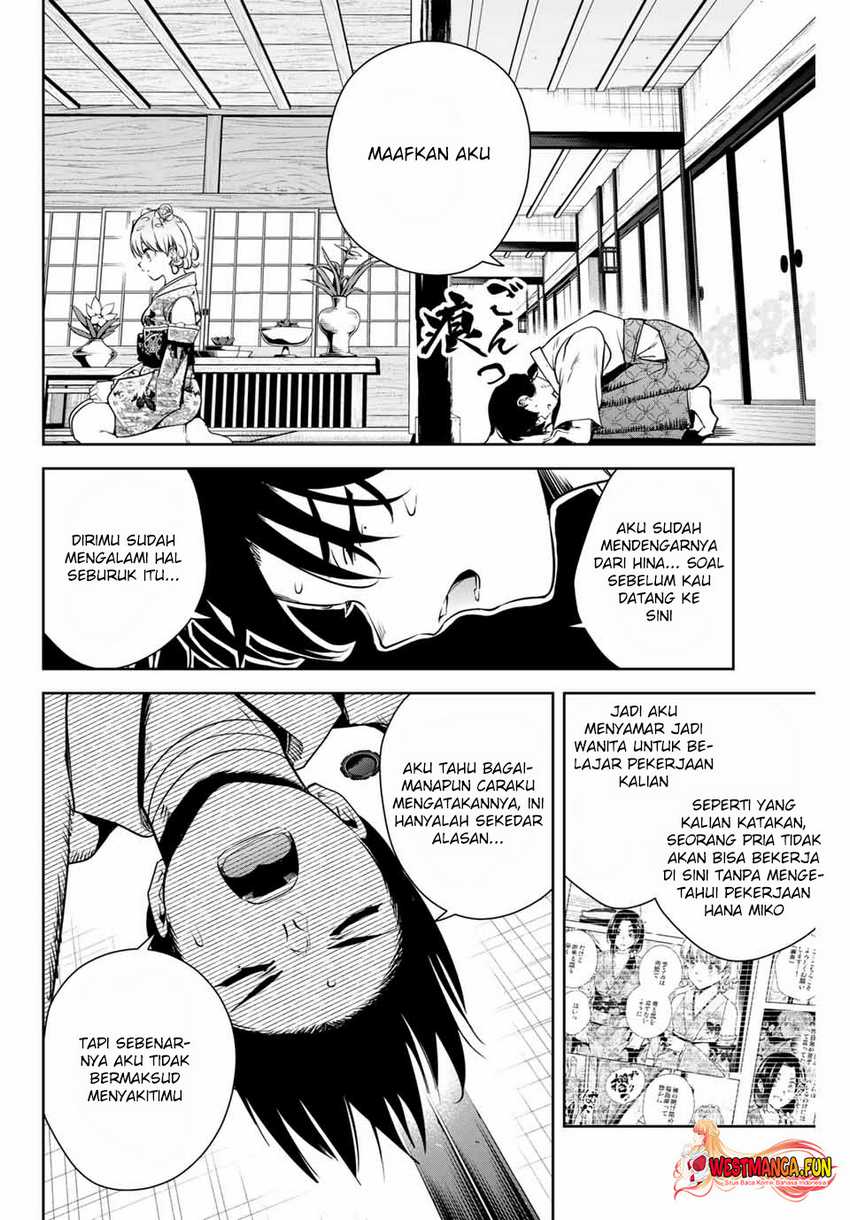 Sakigake no Hana Miko Chapter 04