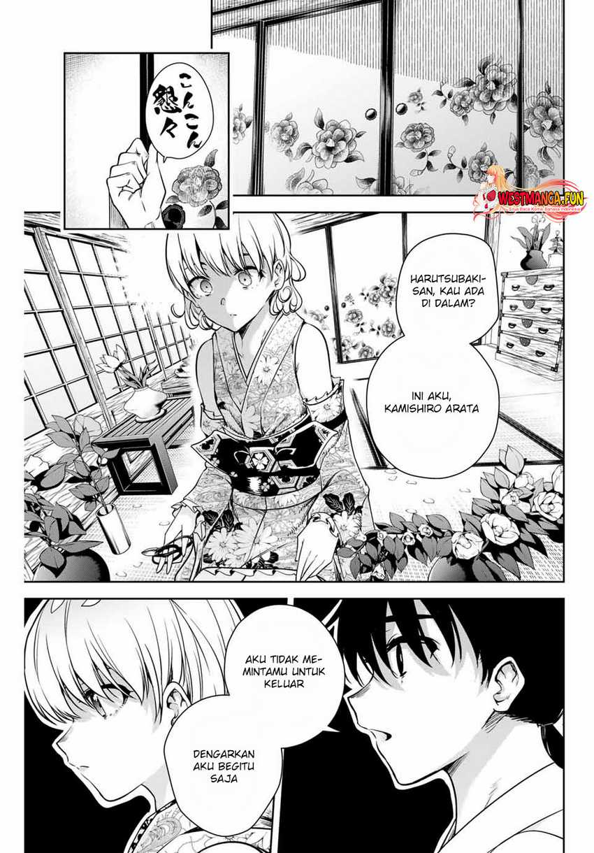 Sakigake no Hana Miko Chapter 04