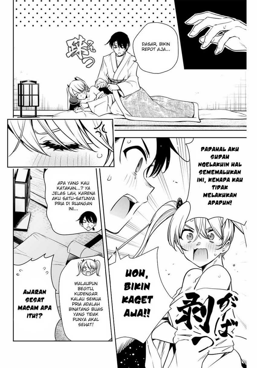 Sakigake no Hana Miko Chapter 07