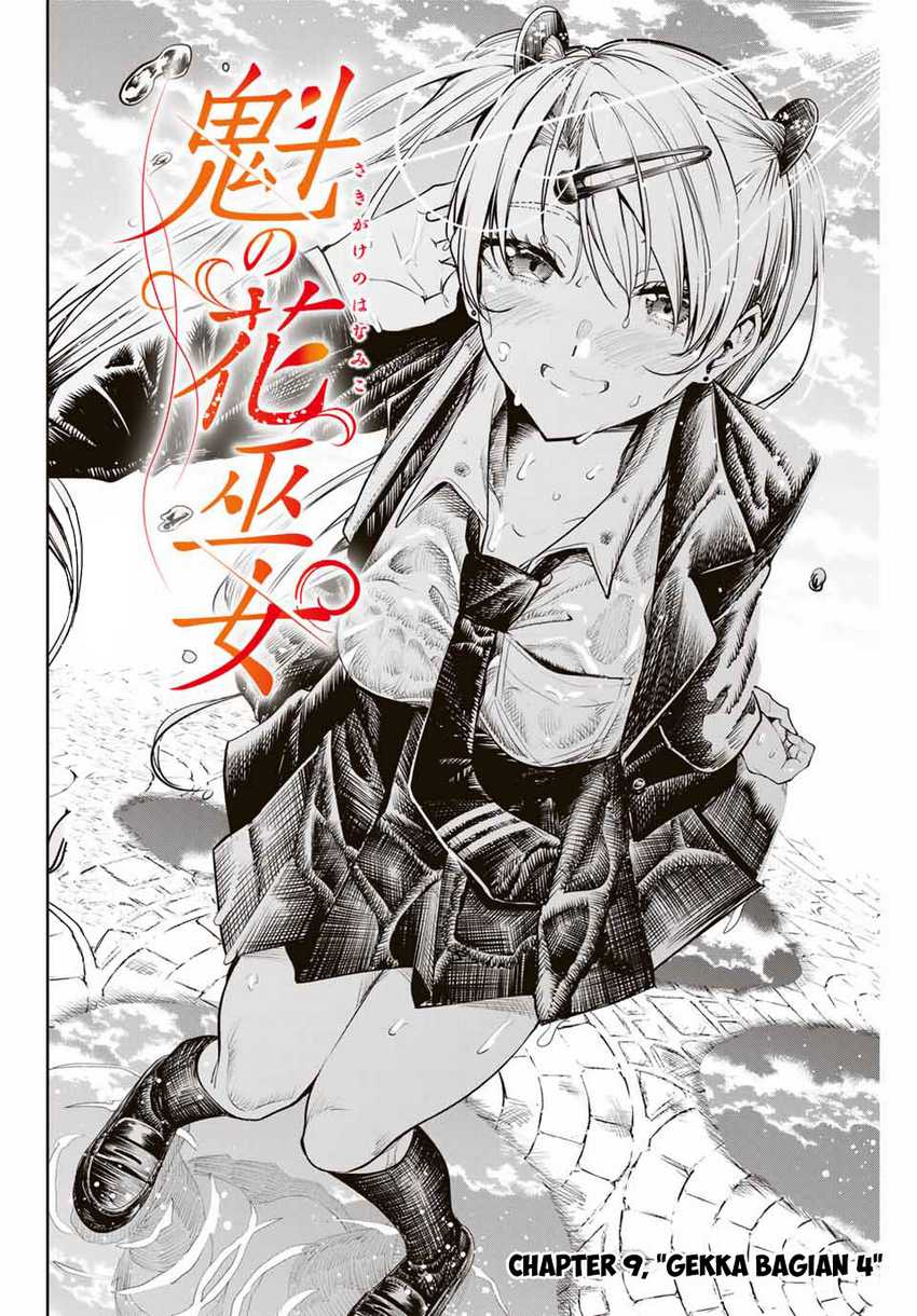 Sakigake no Hana Miko Chapter 08