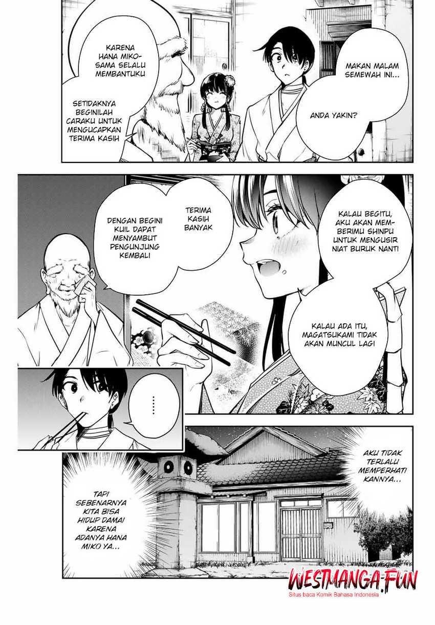 Sakigake no Hana Miko Chapter 11