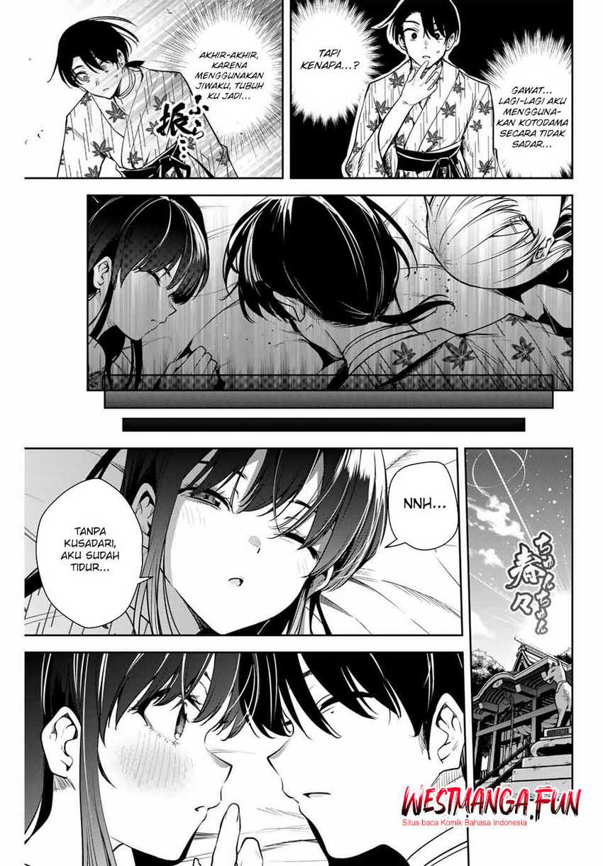 Sakigake no Hana Miko Chapter 11