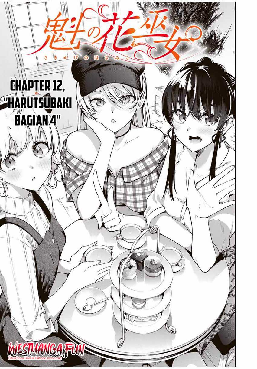 Sakigake no Hana Miko Chapter 12