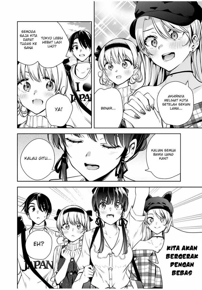 Sakigake no Hana Miko Chapter 12