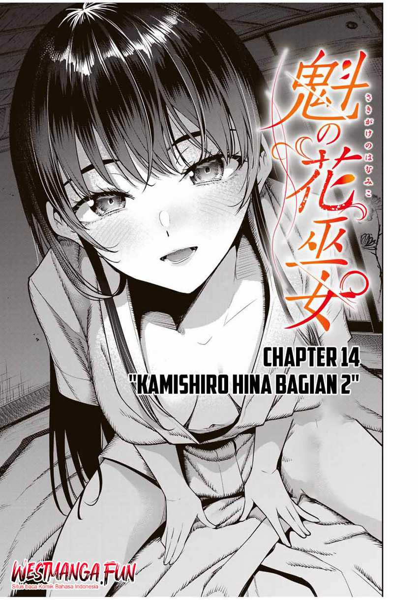 Sakigake no Hana Miko Chapter 14