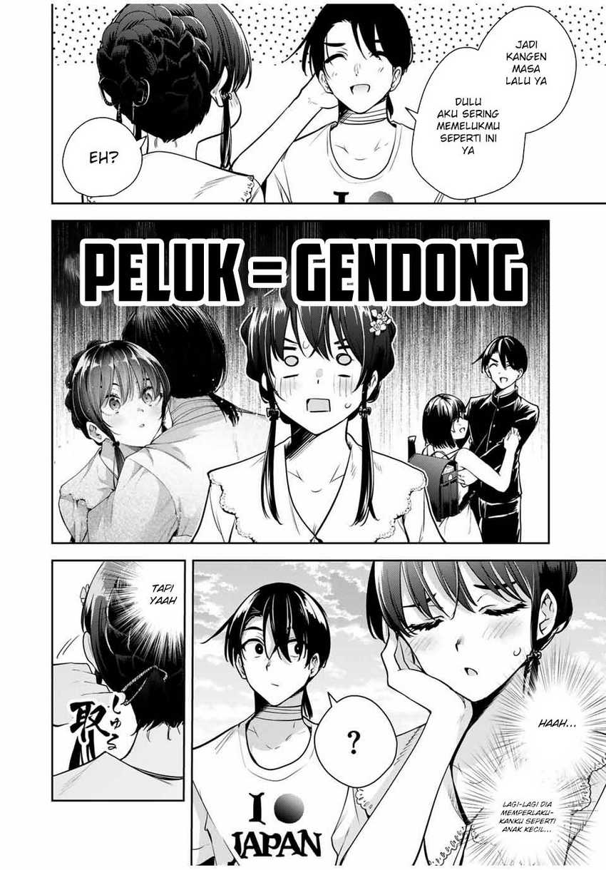 Sakigake no Hana Miko Chapter 14