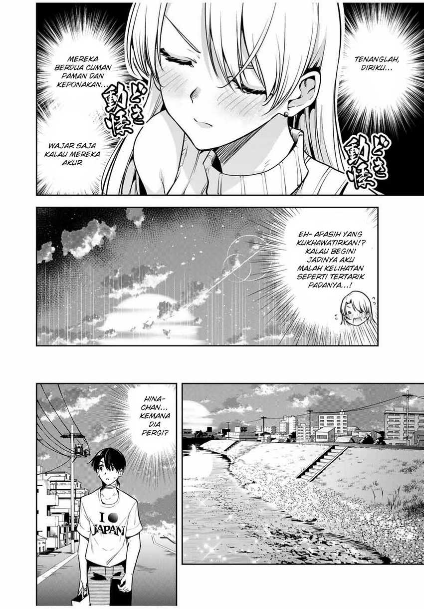 Sakigake no Hana Miko Chapter 14