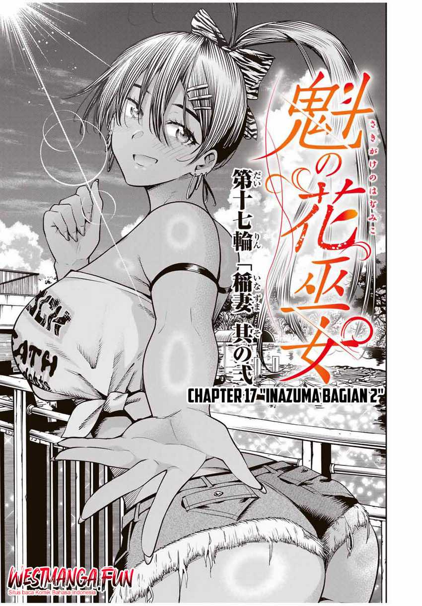 Sakigake no Hana Miko Chapter 17