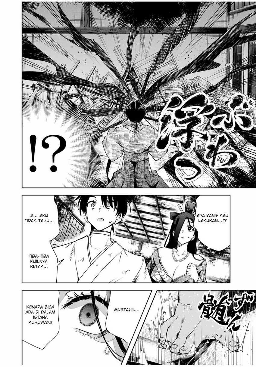 Sakigake no Hana Miko Chapter 18