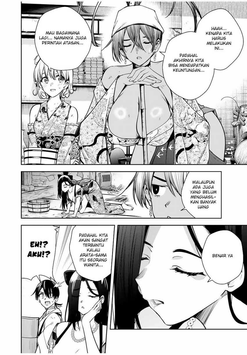 Sakigake no Hana Miko Chapter 18