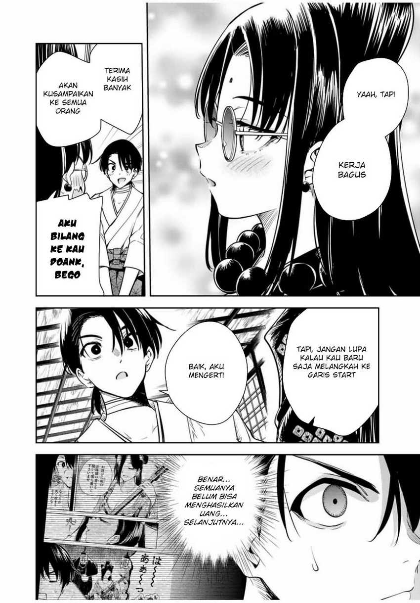 Sakigake no Hana Miko Chapter 20