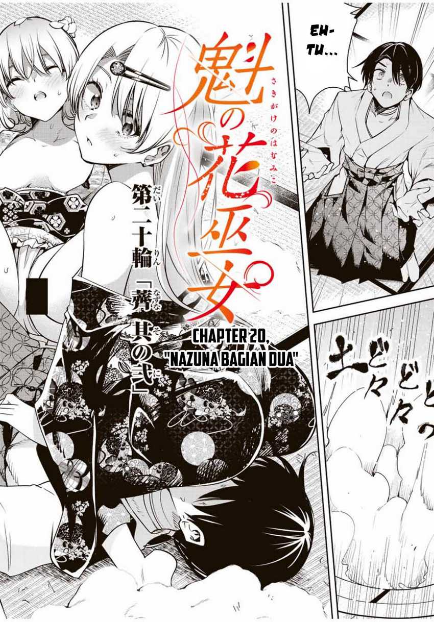 Sakigake no Hana Miko Chapter 20