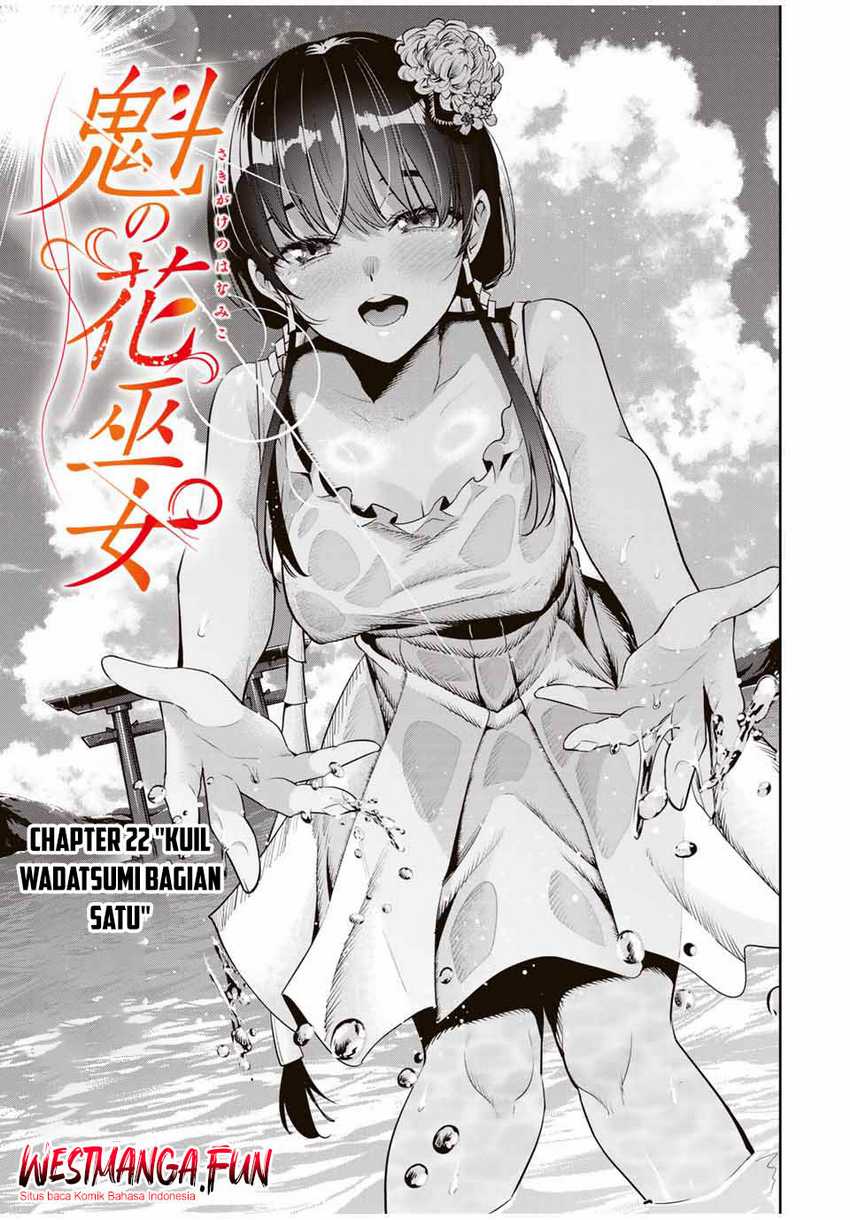 Sakigake no Hana Miko Chapter 22