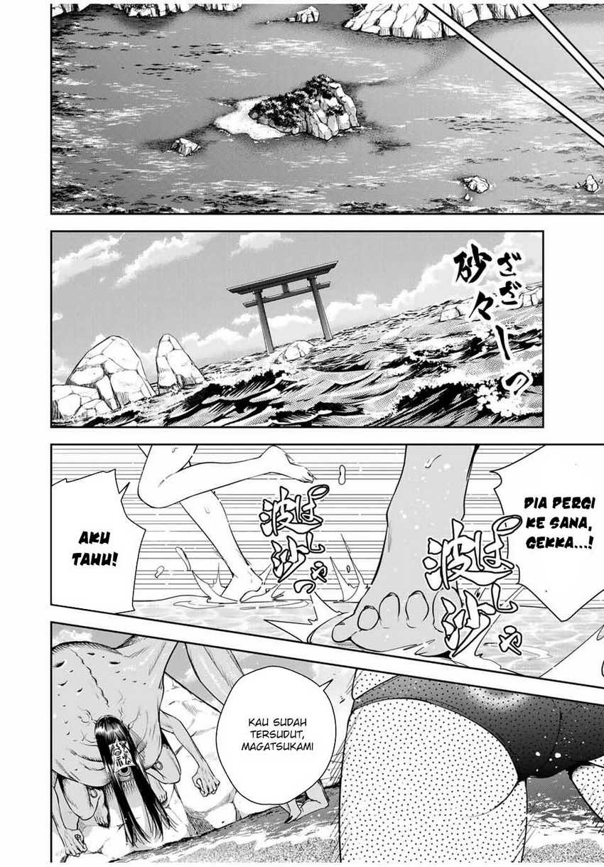 Sakigake no Hana Miko Chapter 22