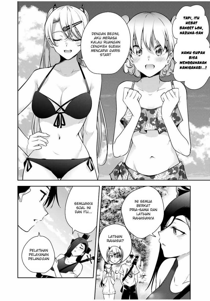 Sakigake no Hana Miko Chapter 22