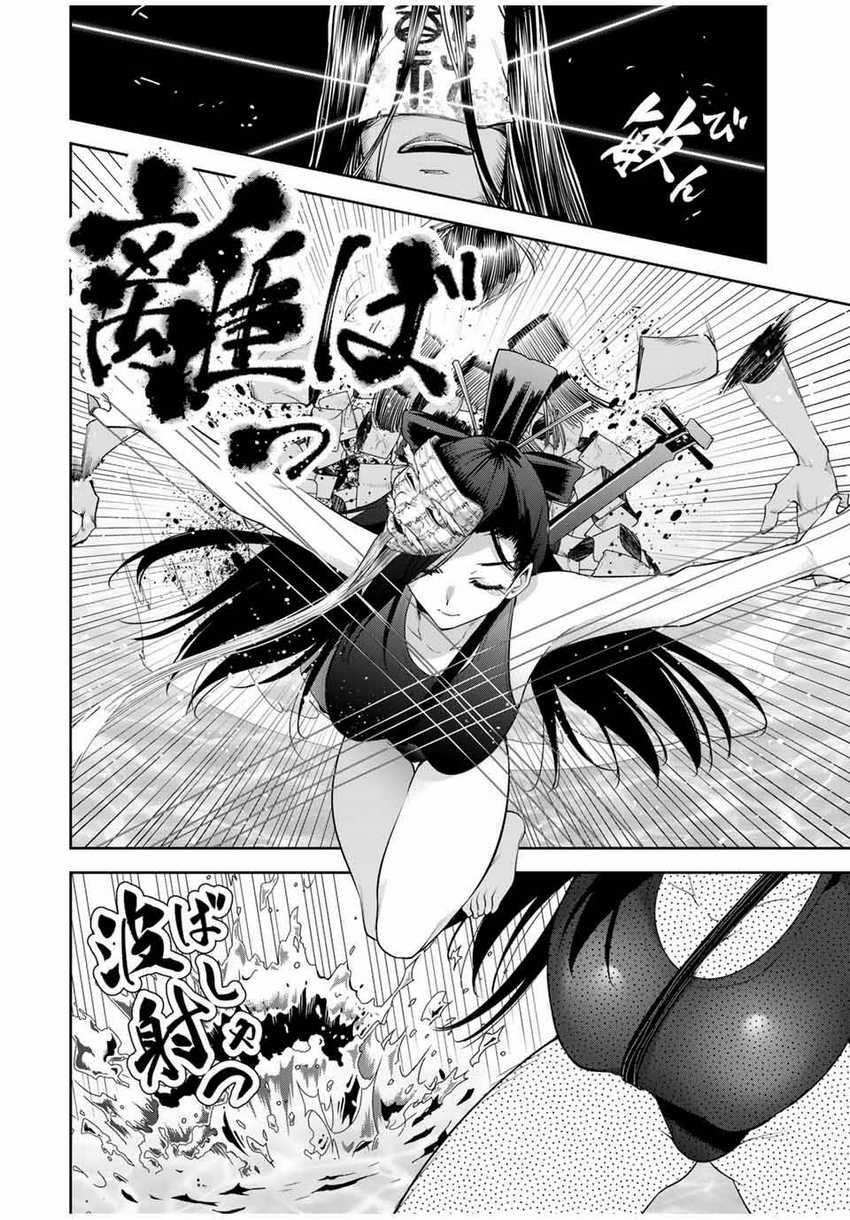 Sakigake no Hana Miko Chapter 22