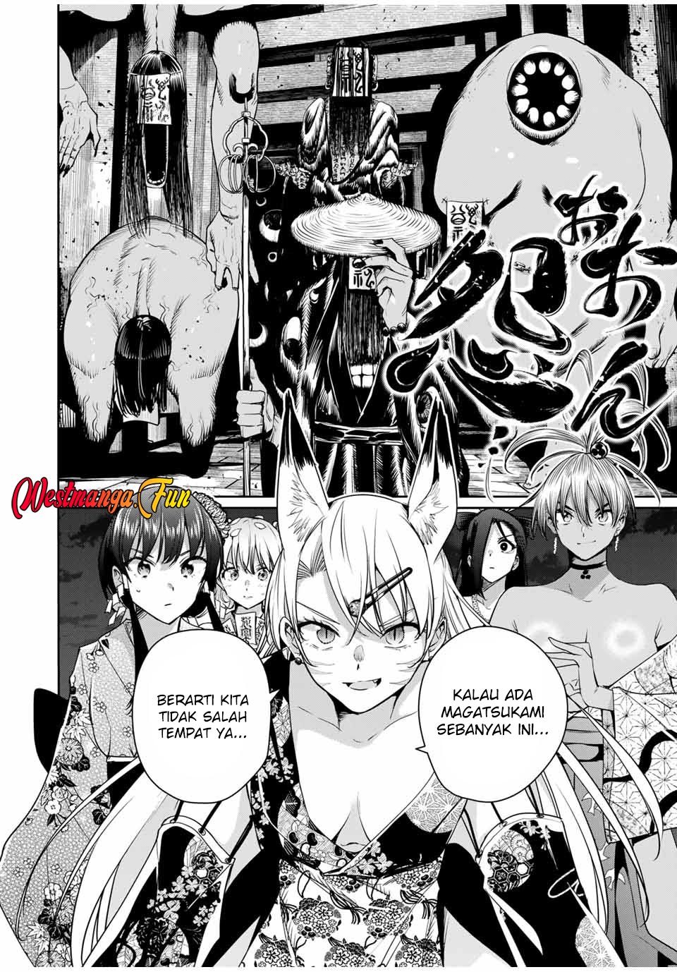 Sakigake no Hana Miko Chapter 32