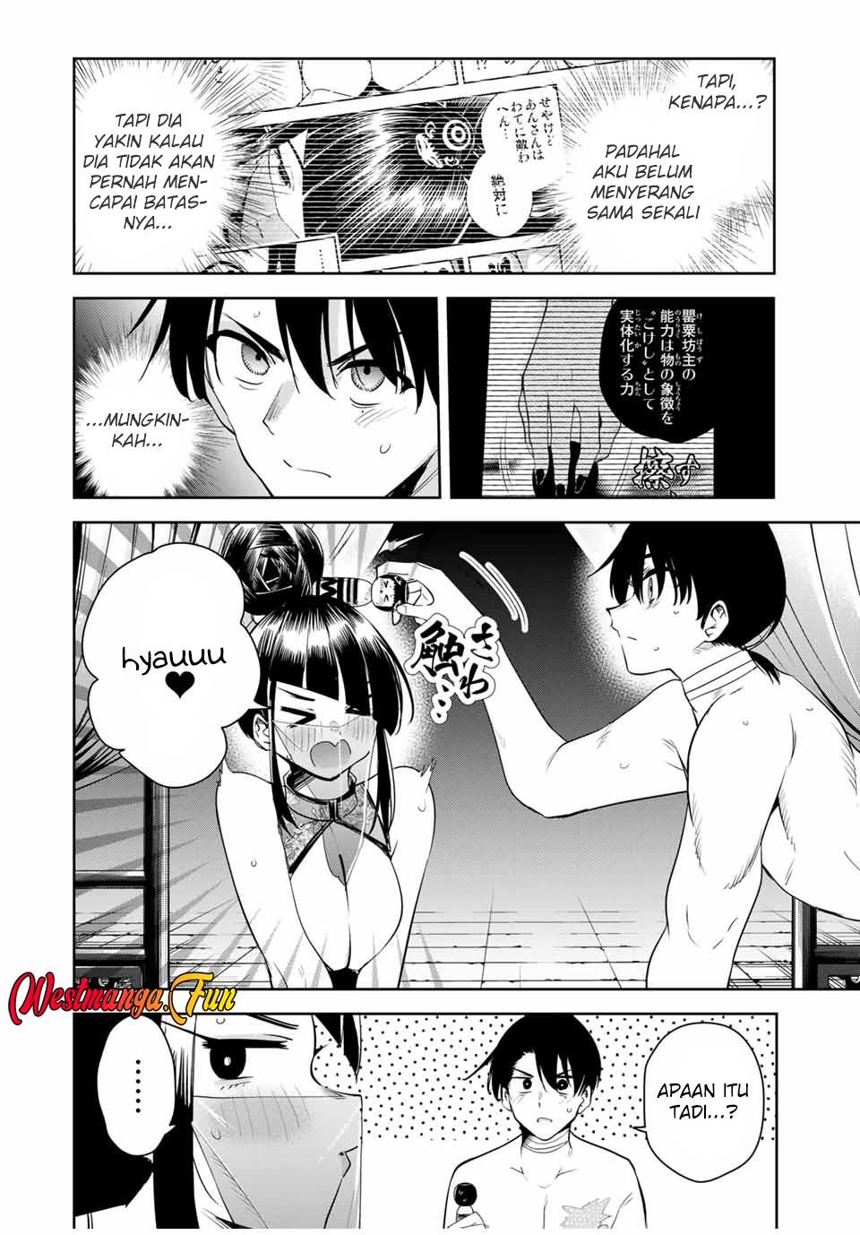 Sakigake no Hana Miko Chapter 32