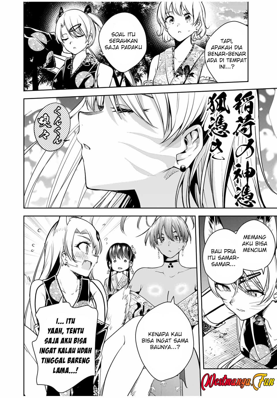Sakigake no Hana Miko Chapter 32