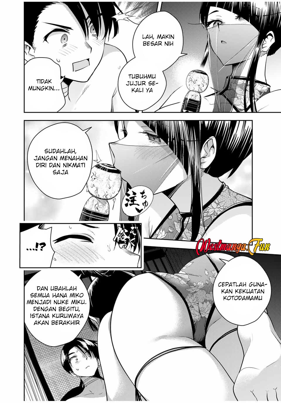Sakigake no Hana Miko Chapter 32