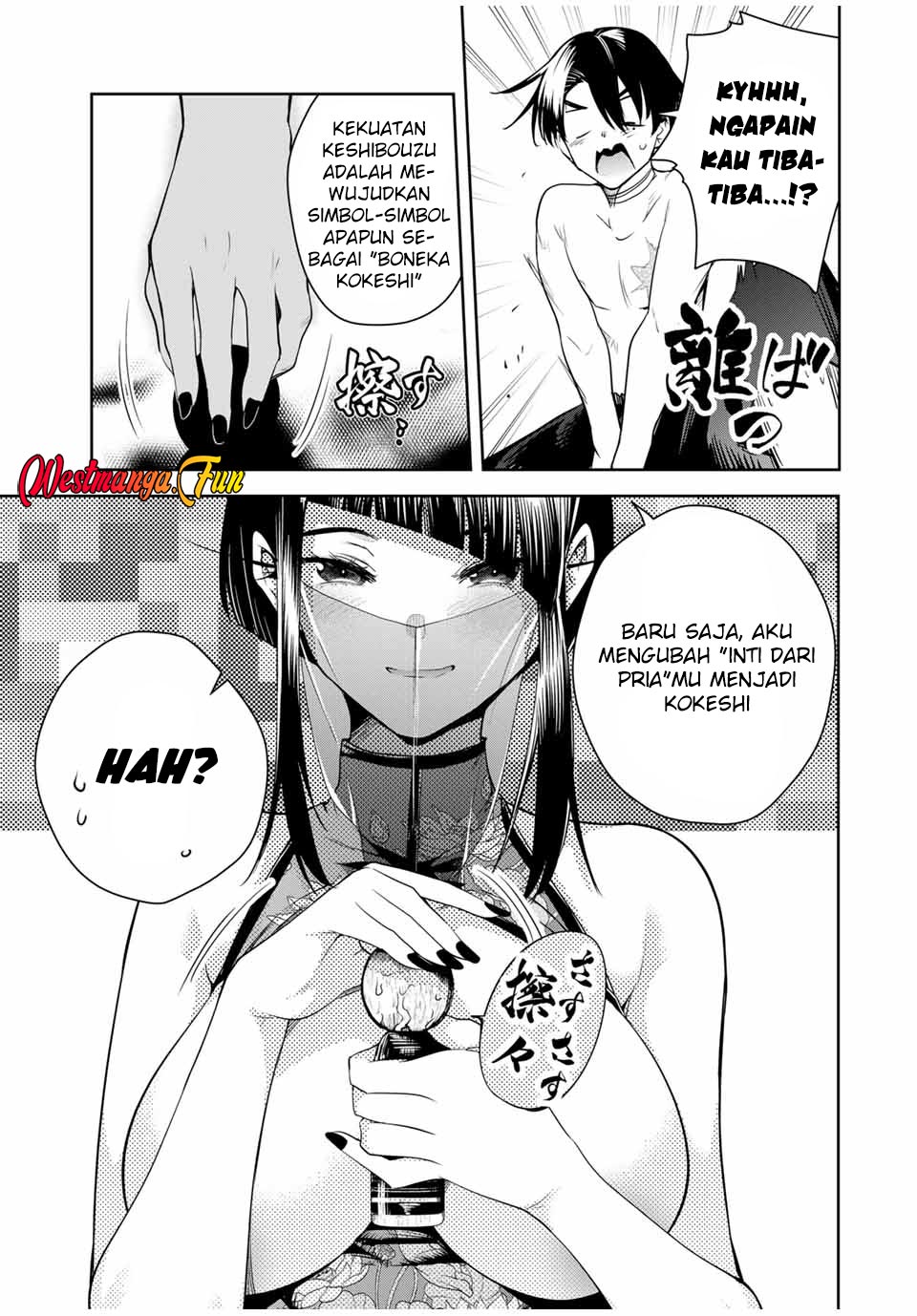 Sakigake no Hana Miko Chapter 32