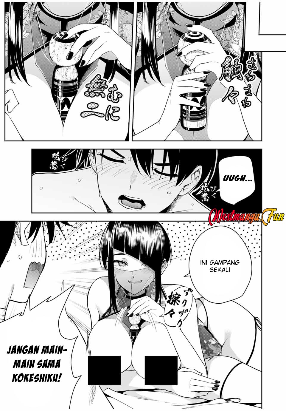 Sakigake no Hana Miko Chapter 32