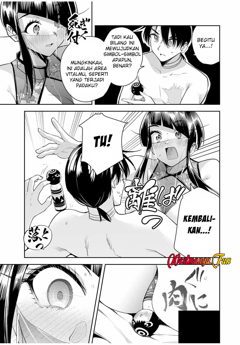 Sakigake no Hana Miko Chapter 32