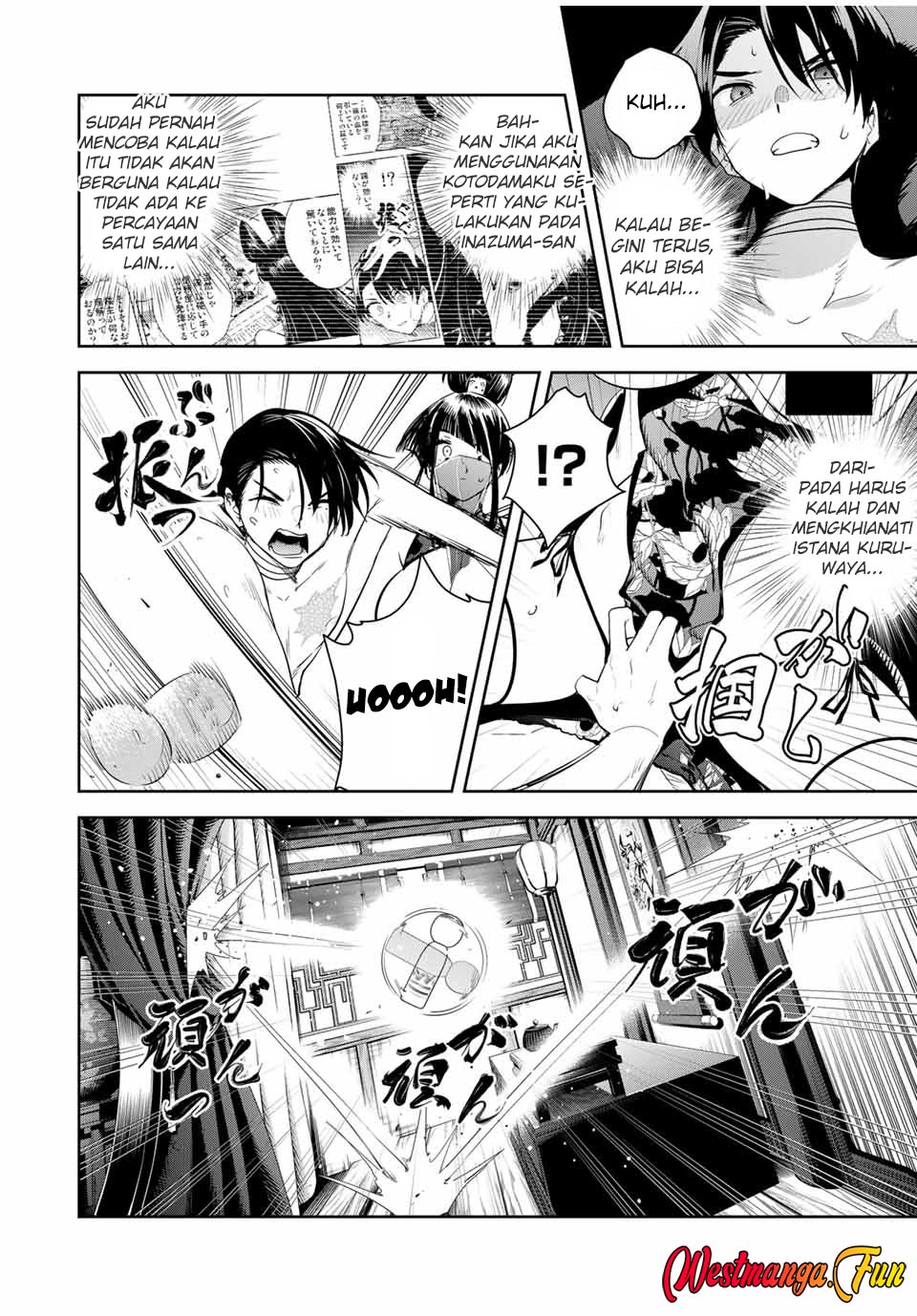 Sakigake no Hana Miko Chapter 32