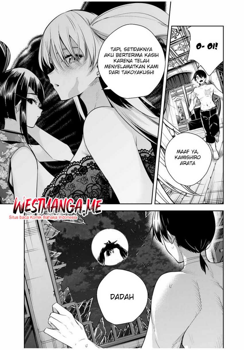 Sakigake no Hana Miko Chapter 34
