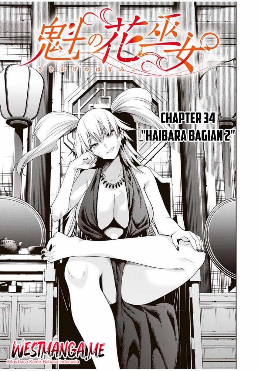 Sakigake no Hana Miko Chapter 34