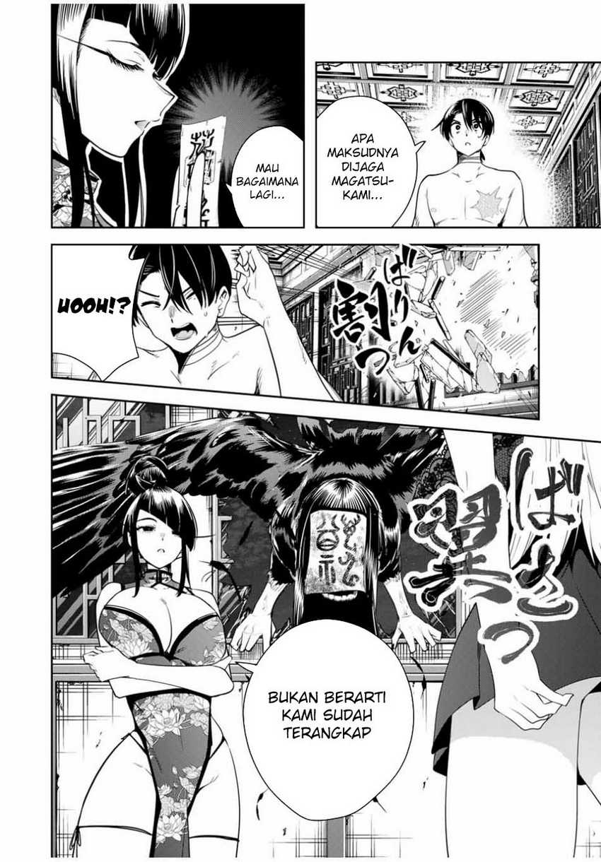 Sakigake no Hana Miko Chapter 34