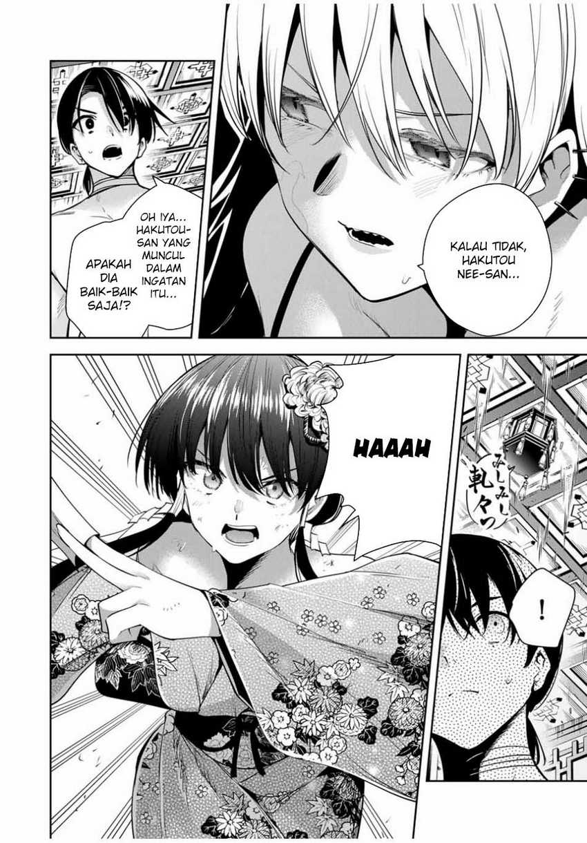 Sakigake no Hana Miko Chapter 34