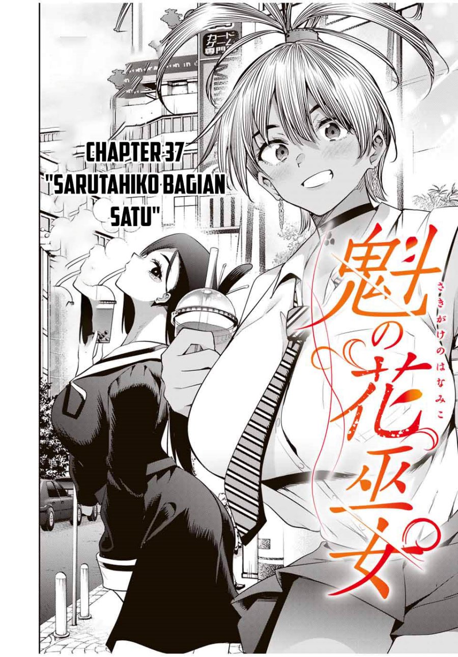 Sakigake no Hana Miko Chapter 37