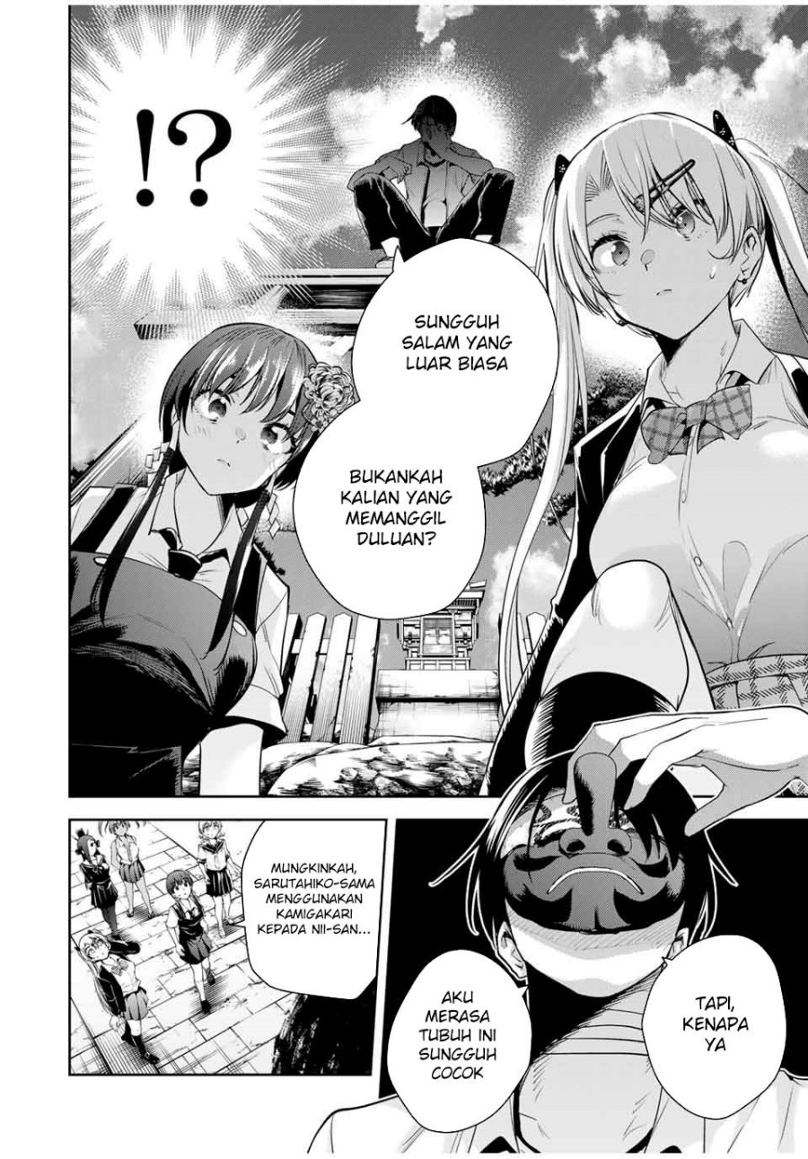 Sakigake no Hana Miko Chapter 37