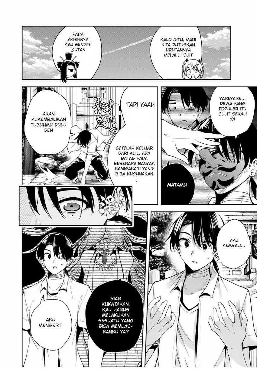 Sakigake no Hana Miko Chapter 38