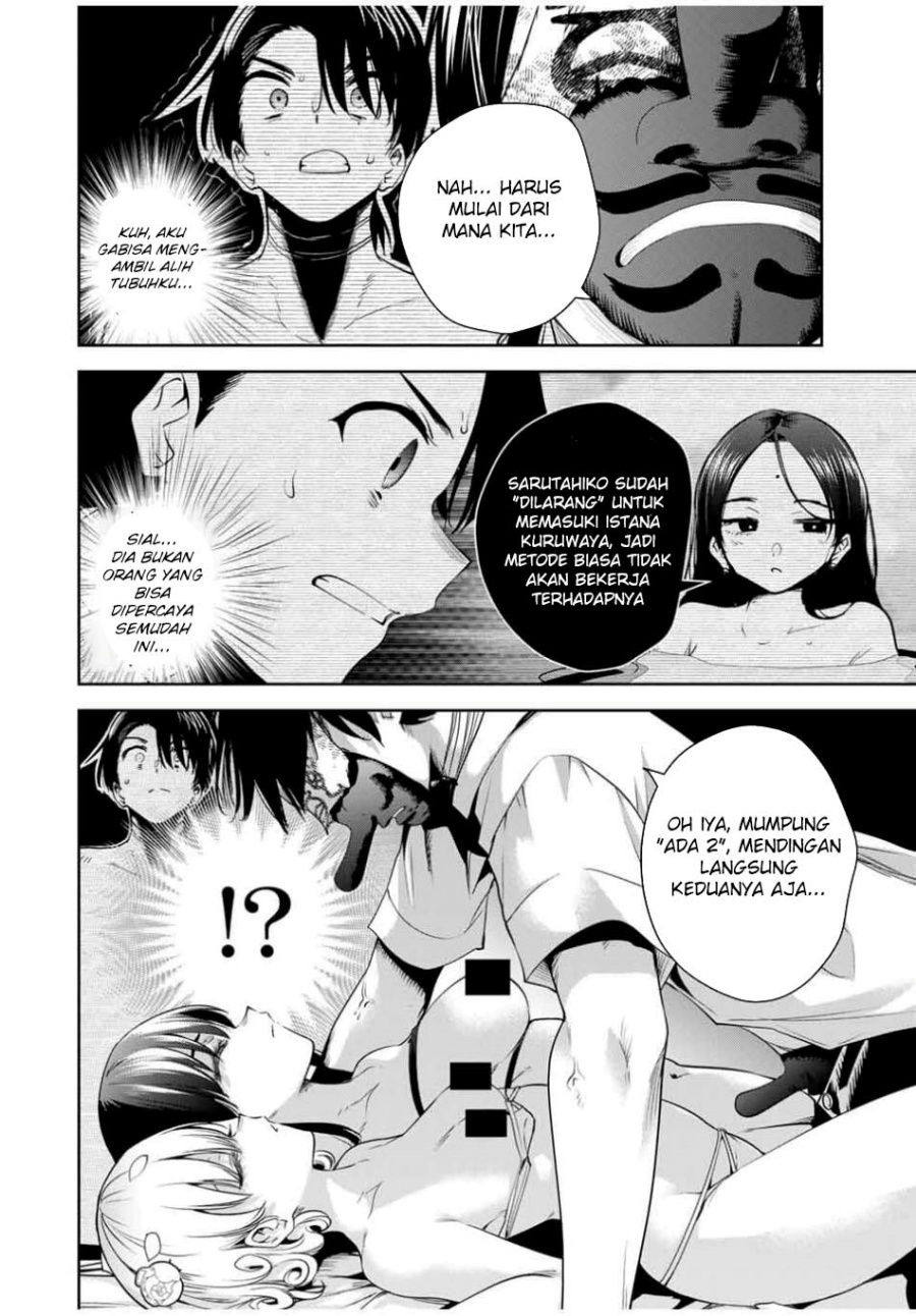 Sakigake no Hana Miko Chapter 41