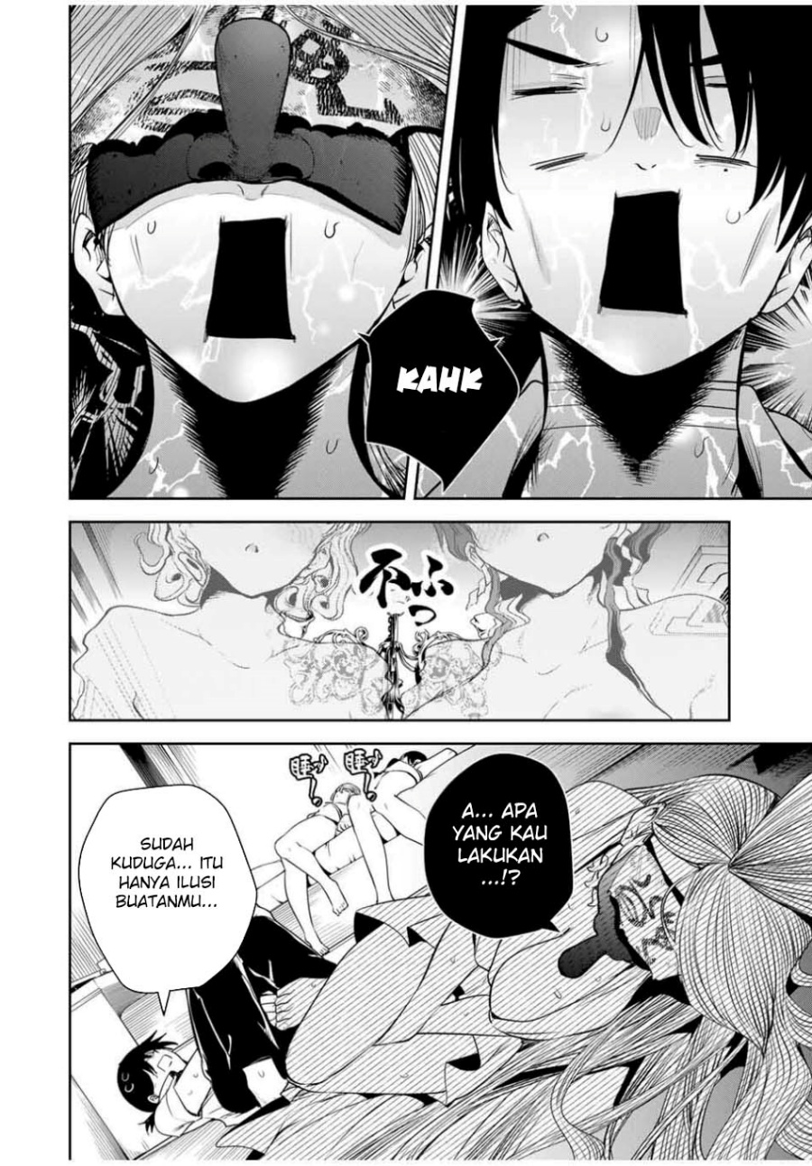 Sakigake no Hana Miko Chapter 41