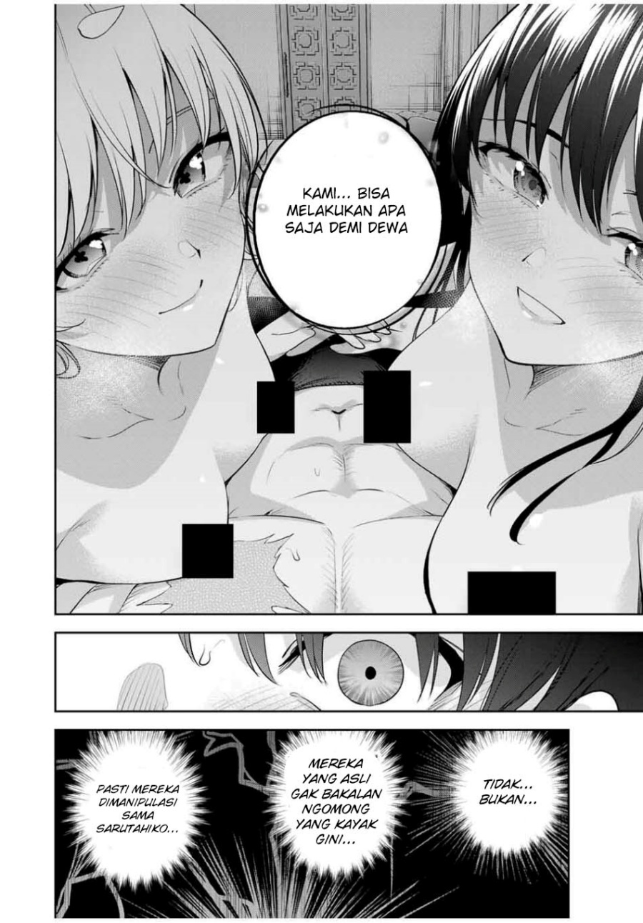 Sakigake no Hana Miko Chapter 41
