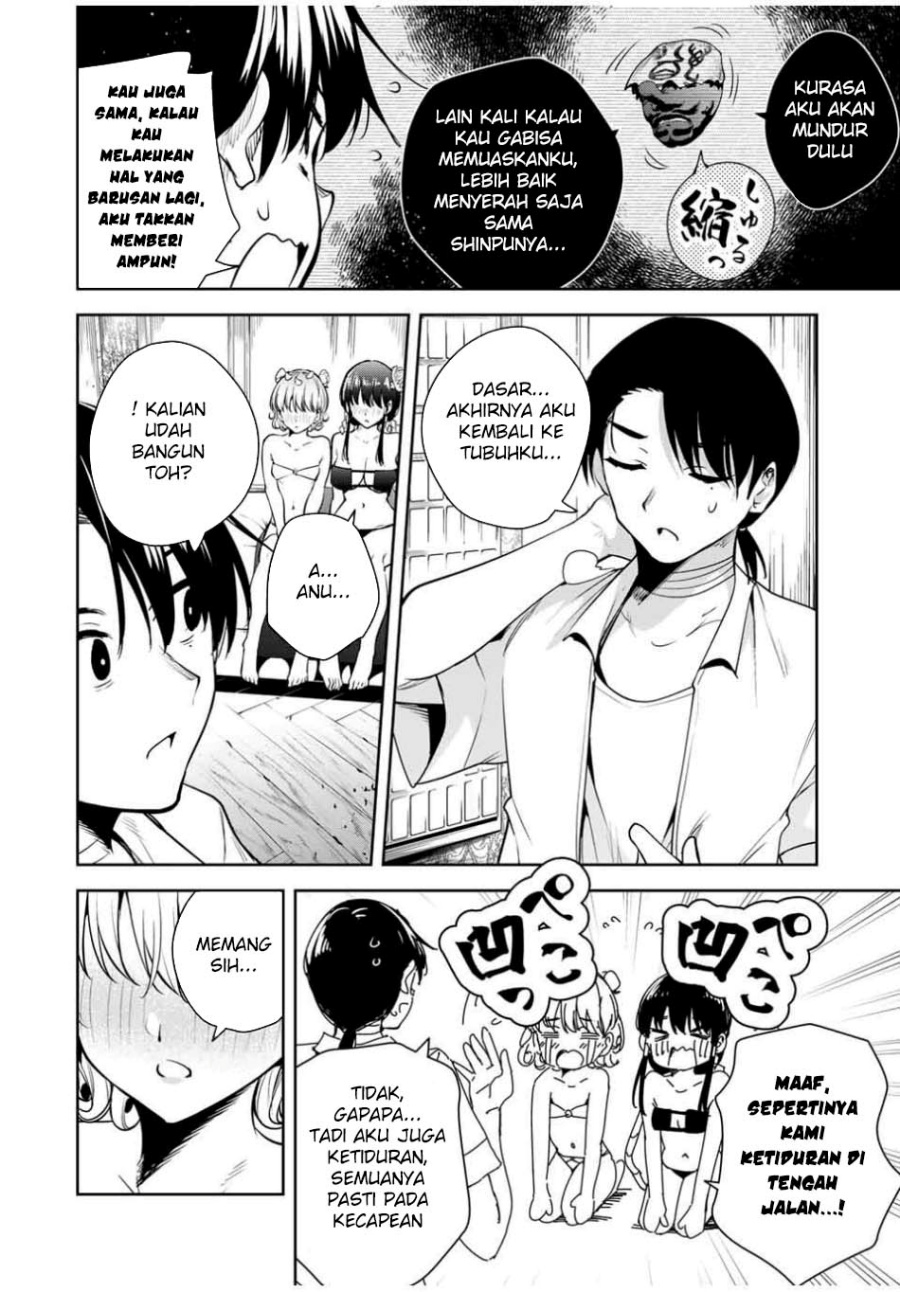 Sakigake no Hana Miko Chapter 41