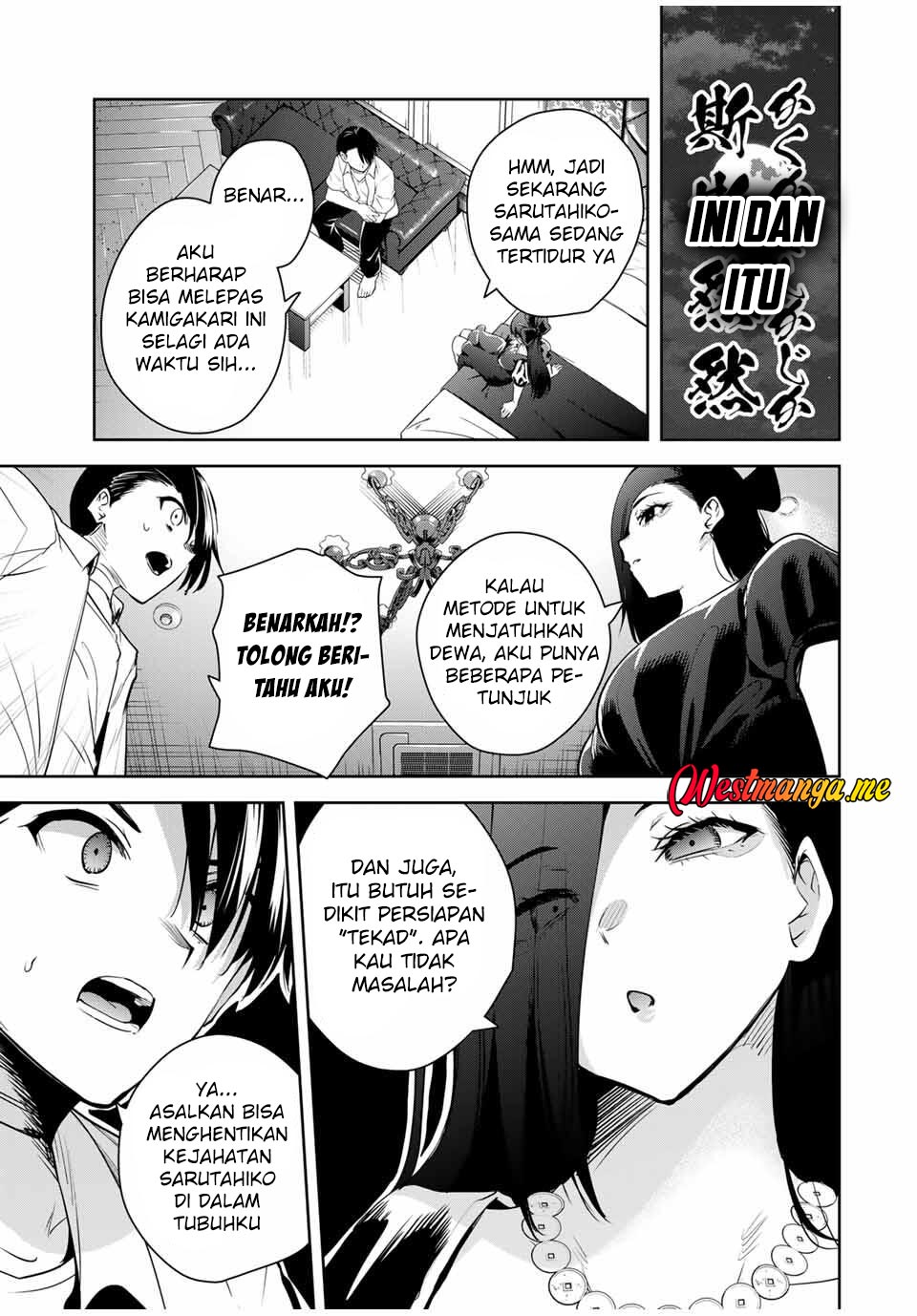 Sakigake no Hana Miko Chapter 42