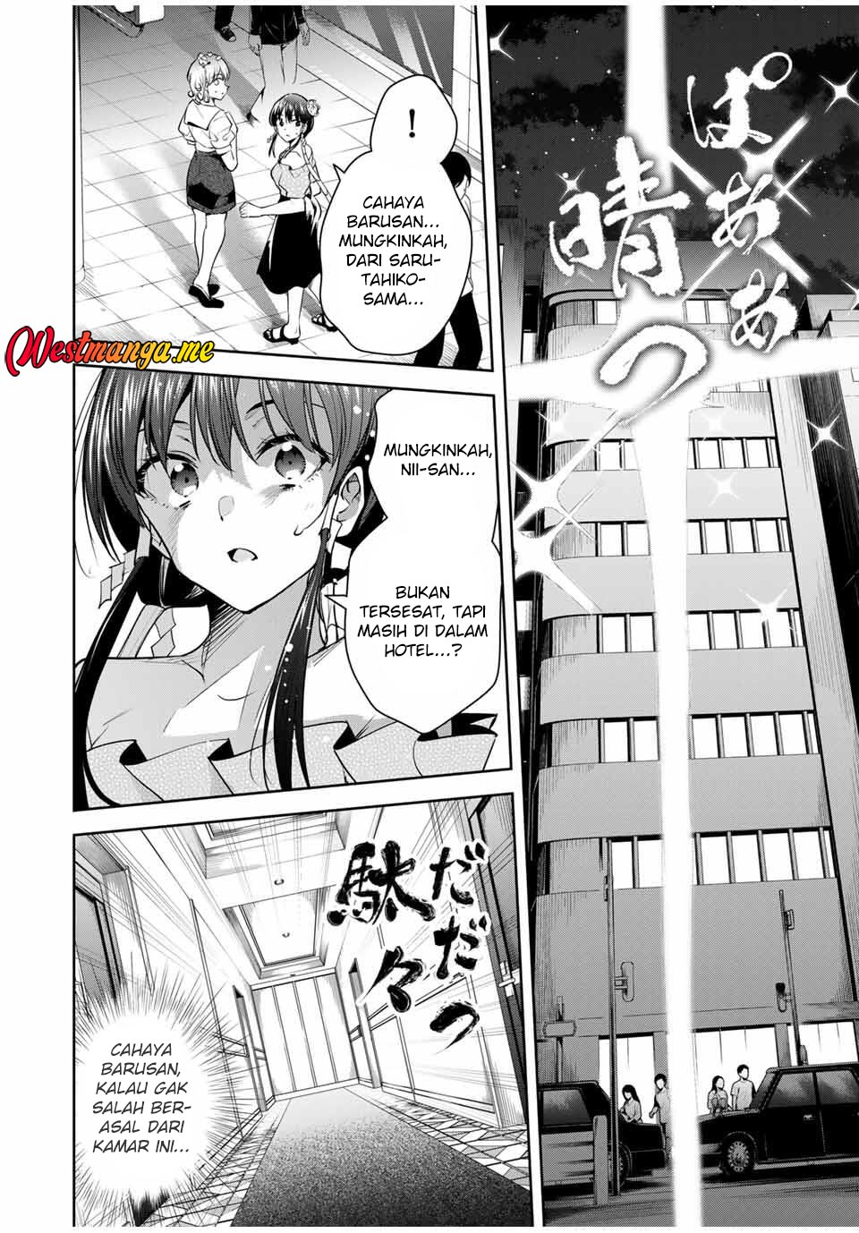 Sakigake no Hana Miko Chapter 42