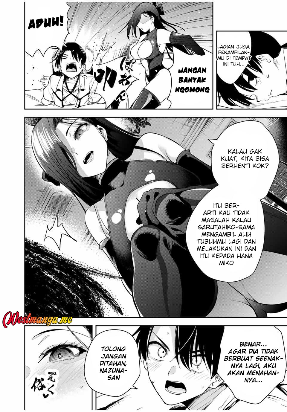 Sakigake no Hana Miko Chapter 42