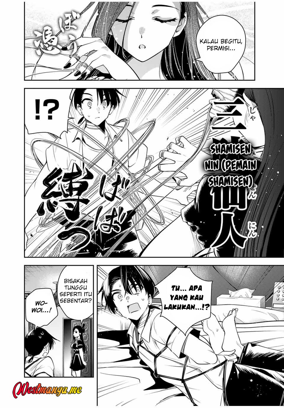 Sakigake no Hana Miko Chapter 42