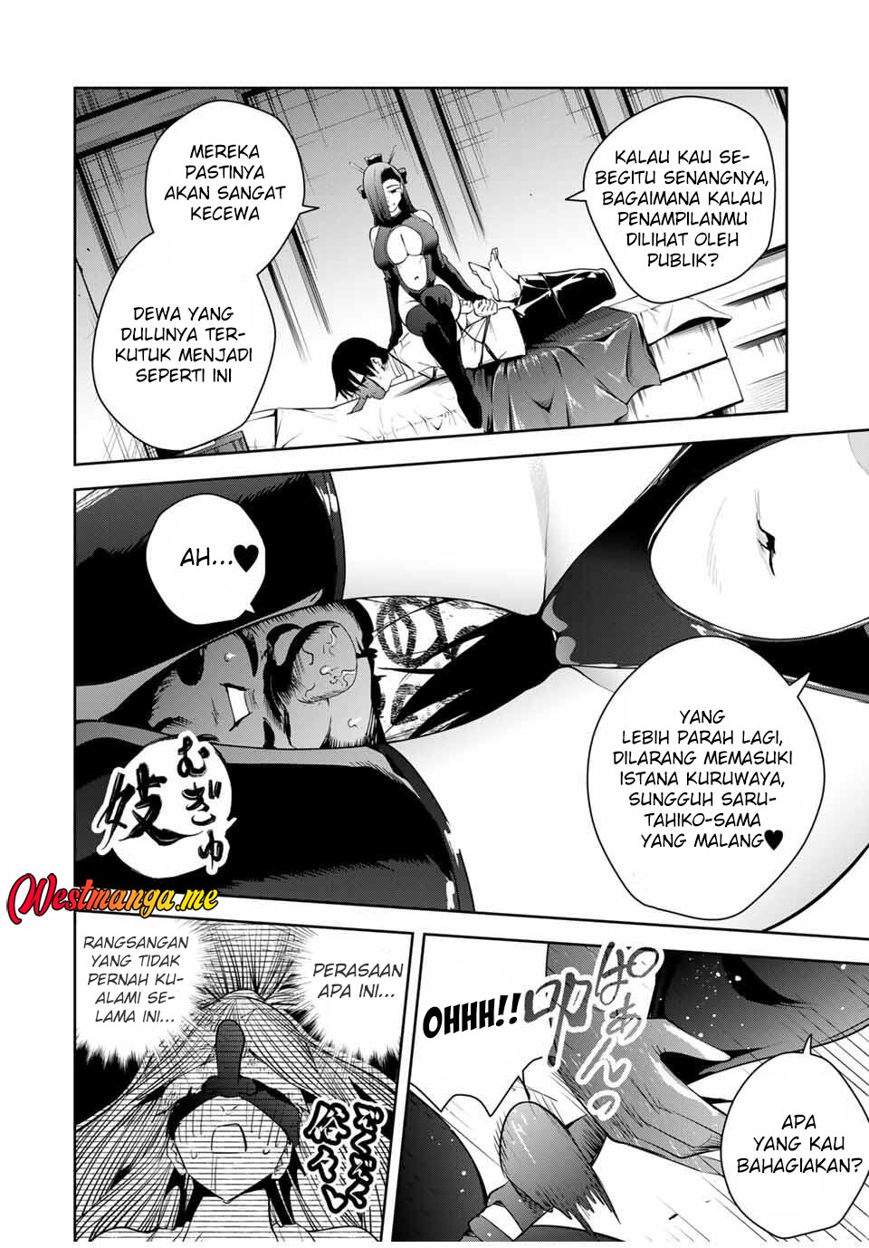 Sakigake no Hana Miko Chapter 42