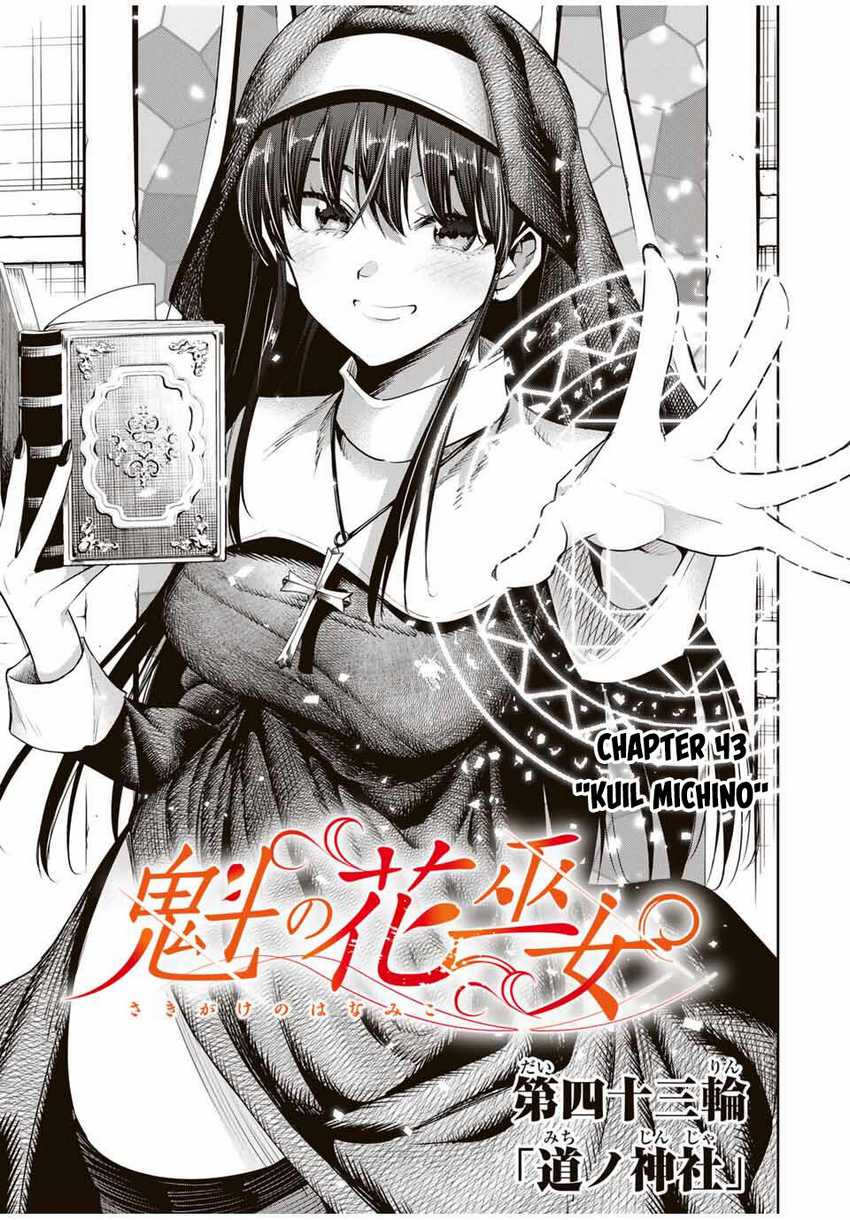 Sakigake no Hana Miko Chapter 43