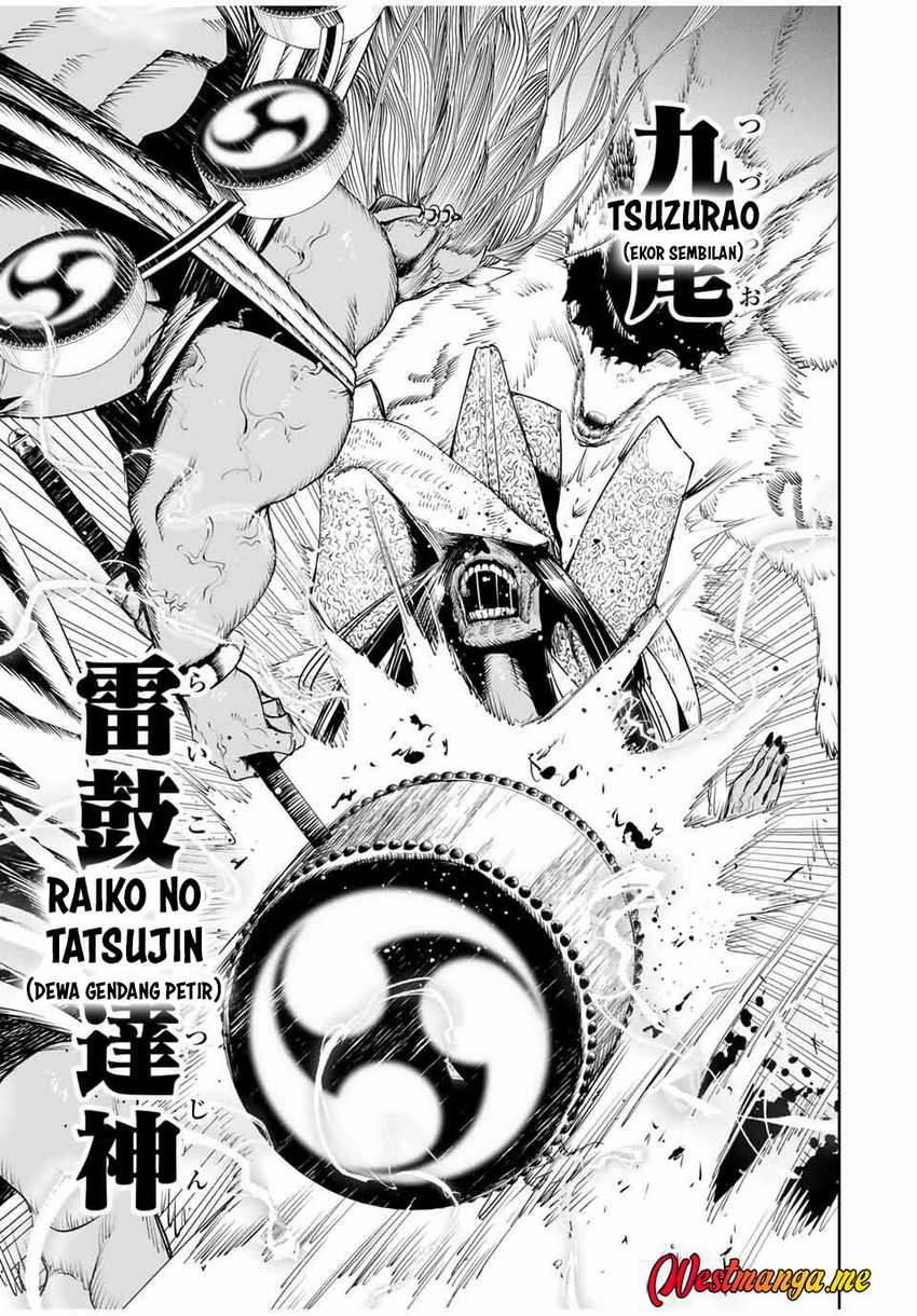 Sakigake no Hana Miko Chapter 43