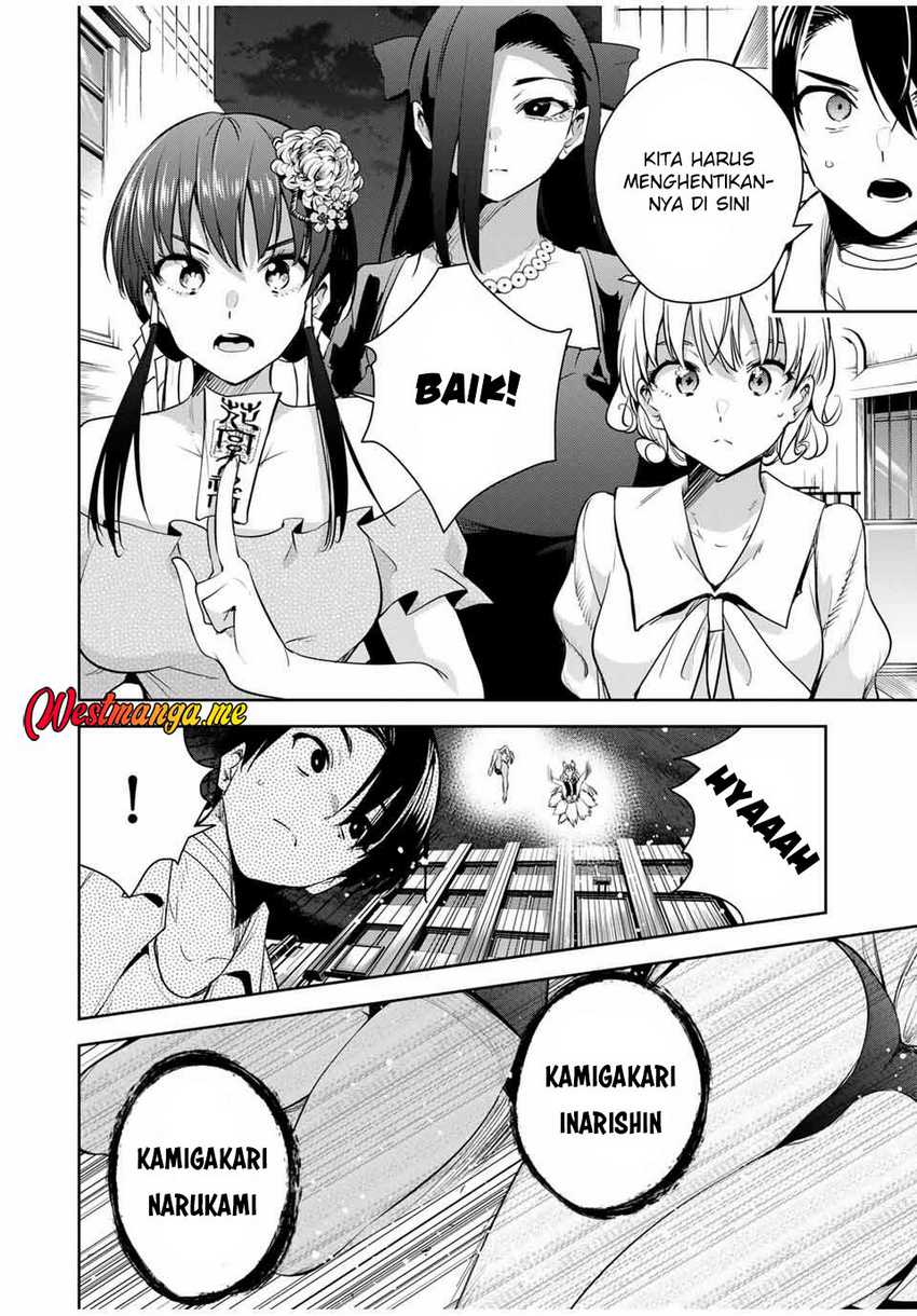 Sakigake no Hana Miko Chapter 43