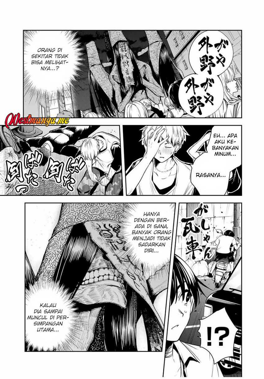 Sakigake no Hana Miko Chapter 43