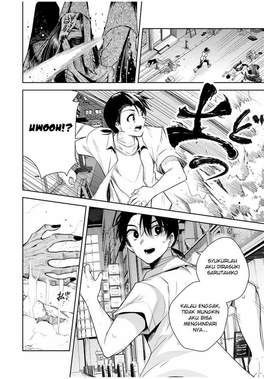 Sakigake no Hana Miko Chapter 44